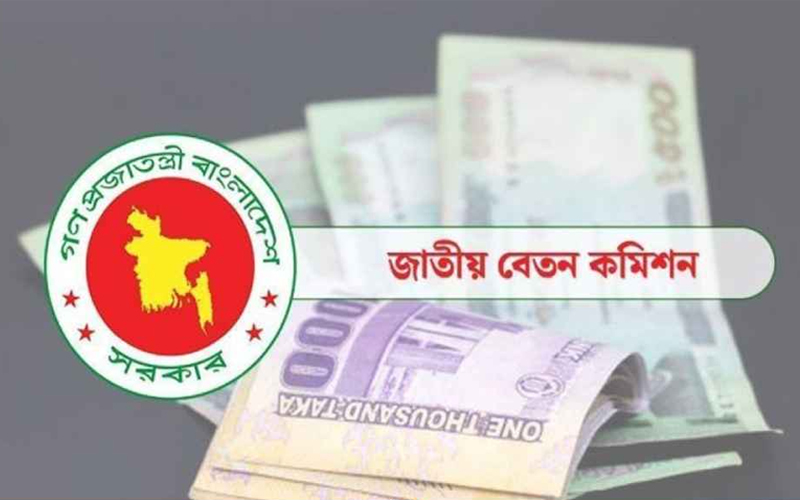 পে-স্কেল নিয়ে নতুন ঘোষণা