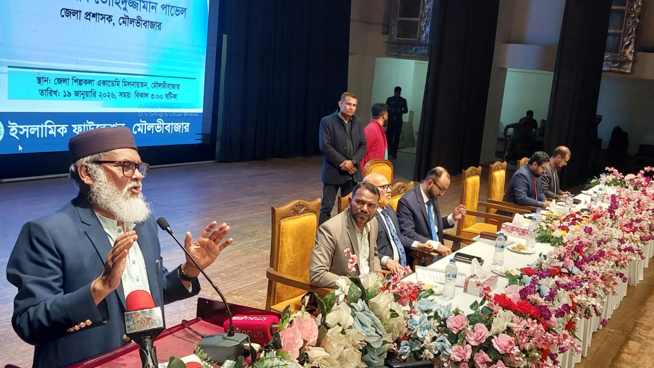 গণভোট নিয়ে মৌলভীবাজারে জনসচেতনতামূলক সভা