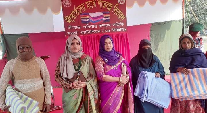 নওগাঁ ১৬ বিজিবি ব্যাটালিয়ানের উদ্যোগে শীতার্তদের মাঝে শিত বস্ত্র বিতরণ