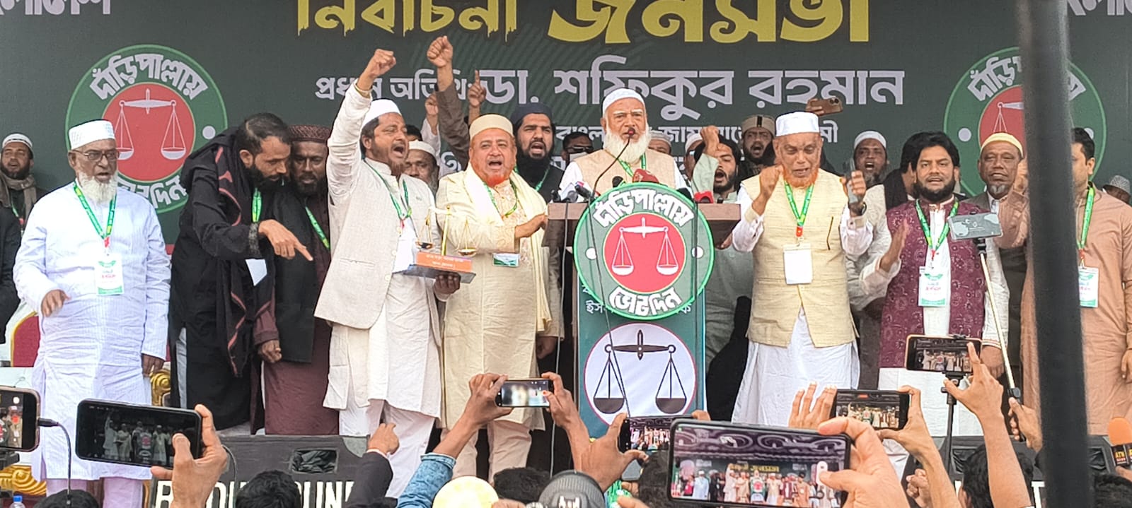 ডা. শফিকুর রহমানের হুঁশিয়ারি
