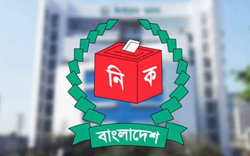 আসন ভিত্তিক ভোটকেন্দ্রের গেজেট প্রকাশ শুরু