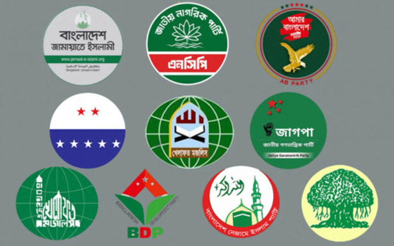 ১০ দলের সমঝোতা ‘চূড়ান্ত’, ২২০ আসনে নির্বাচন করবে জামায়াত