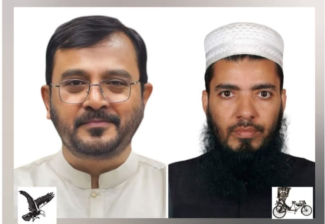 বাংলাদেশ খেলাফত মজলিস-এবি পার্টি