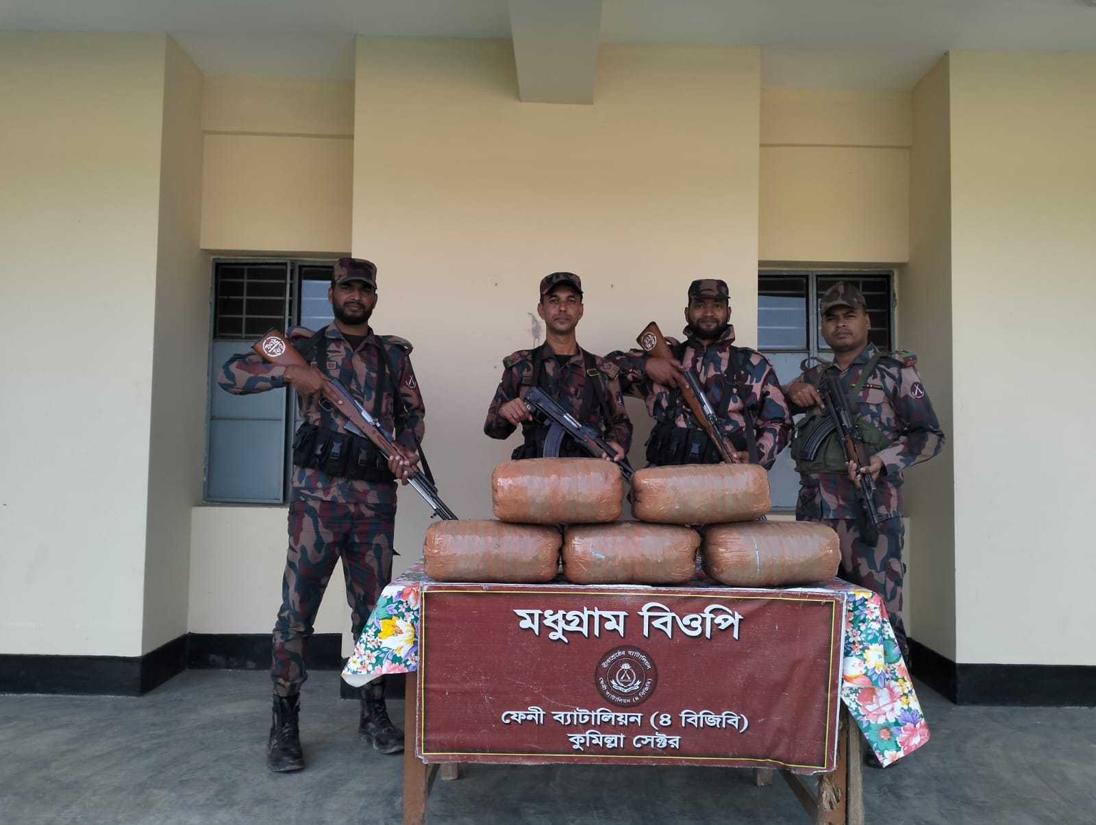 ফেনী ছাগলনাইয়া সীমান্তে বিজিবি’র অভিযানে বিপুল পরিমাণ মাদক উদ্ধার
