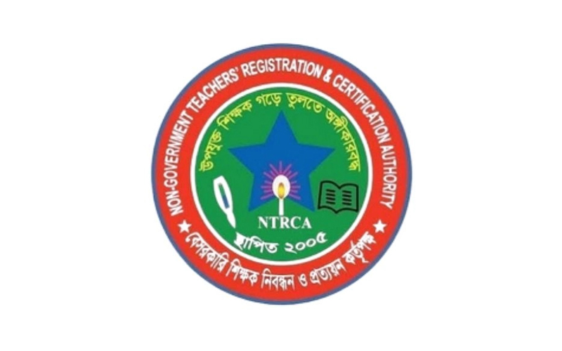 এমপিওভুক্ত শিক্ষকদের ‘নিবন্ধন সনদ’ যাচাইয়ের উদ্যোগ