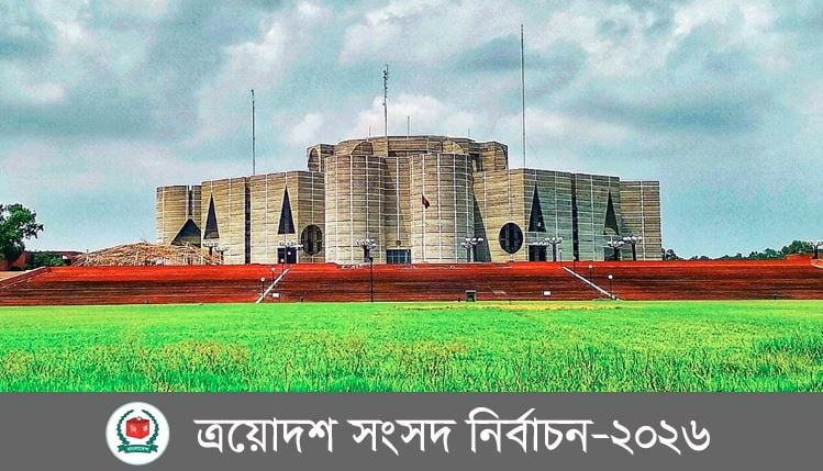 নির্বাচন পর্যবেক্ষণ করবেন ৫৫ হাজার দেশি ও ৫০০ বিদেশি পর্যবেক্ষক