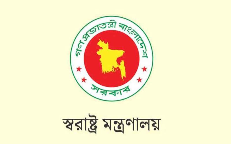 ৩১ জানুয়ারি মধ্যে বৈধ অস্ত্র জমা দিতে নির্দেশ