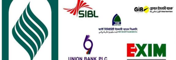 সম্মিলিত ইসলামী ব্যাংকের আমানতকারীদের জন্য বড় সুখবর