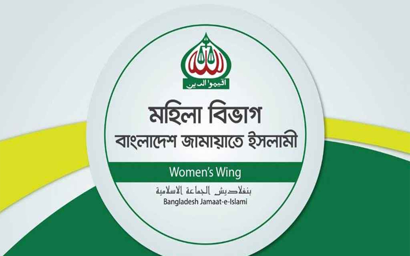 জামায়াতের নারী সমাবেশ স্থগিত