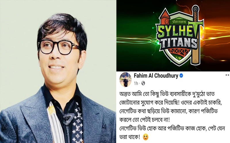 সাংবাদিকদের নিয়ে ‘আপত্তিকর’ মন্তব্য, সিলেট টাইটান্সের ম্যাচ ‘বয়কট’