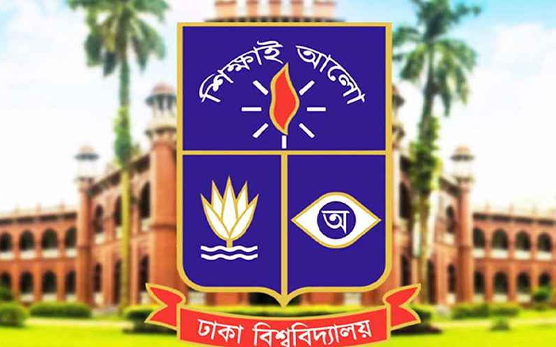 ঢাবির খ ইউনিটের ভর্তি পরীক্ষায় অকৃতকার্য ৯৩ শতাংশ