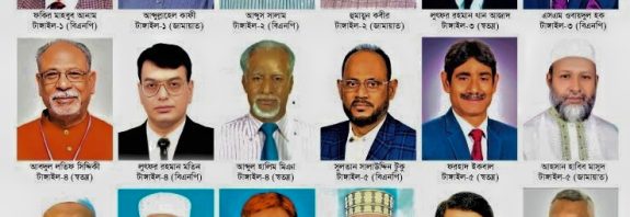 টাঙ্গাইলে সব প্রার্থীর প্রধান টার্গেট ‘আওয়ামী’ ভোটব্যাংক