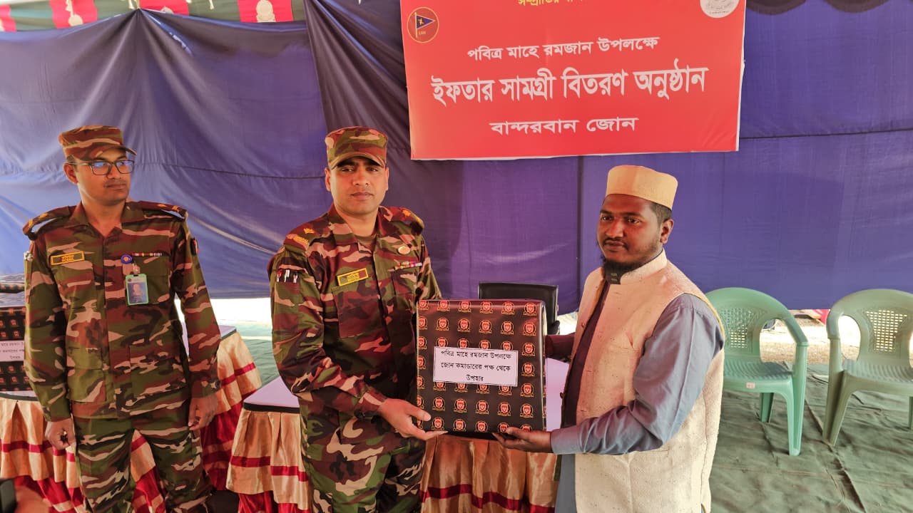 বান্দরবান সেনা জোনের উদ্যোগে ৫০০ পরিবার ও এতিমখানায় সেহরি-ইফতার সামগ্রী বিতরণ