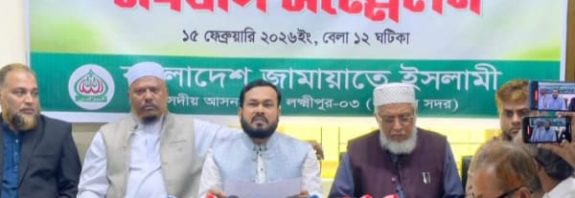 লক্ষ্মীপুরে নির্বাচন পরবর্তী জেলা জামায়াতে ইসলামীর সংবাদ সম্মেলন