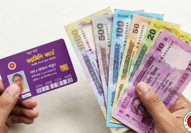 ফ্যামিলি কার্ড বিতরণ শুরু কবে