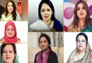 নির্বাচনে জিতলেন ৭ নারী প্রার্থী