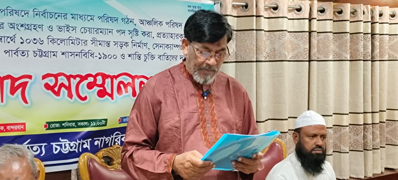 পরিষদ নির্বাচন ও সেনাক্যাম্প পুনঃস্থাপনের দাবিতে সংবাদ সম্মেলন