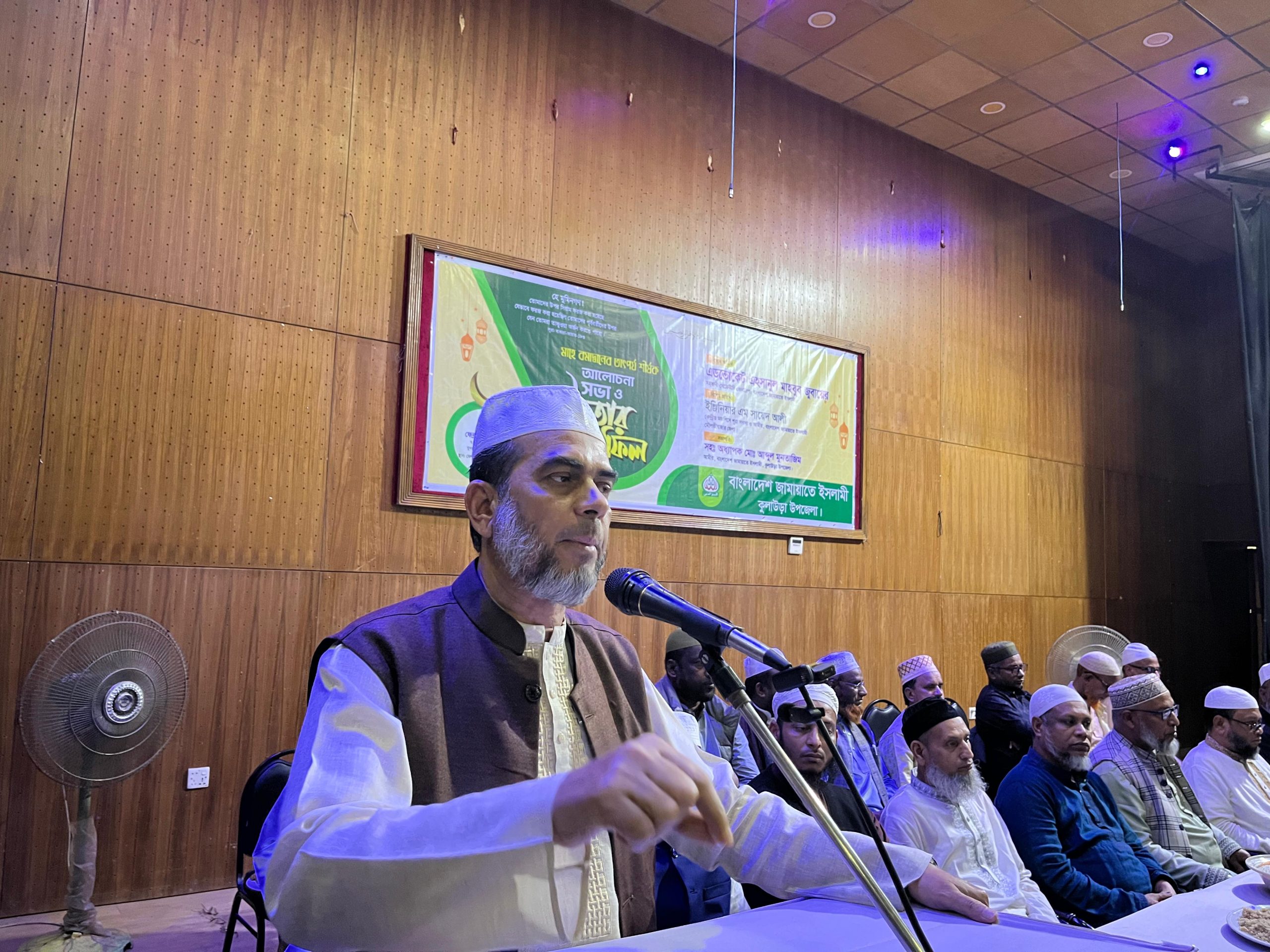 ​কুলাউড়ায় উপজেলা জামায়াতের ইফতার মাহফিল অনুষ্ঠিত