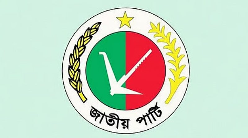 জাতীয় পার্টির দুর্গে ধস নামল কেন