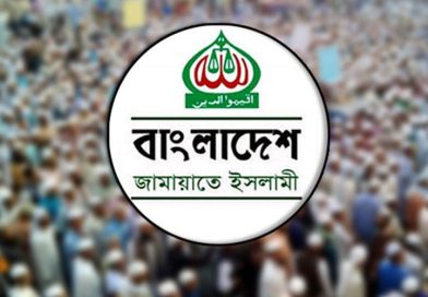 বাংলাদেশ জামায়াতে ইসলামীর কেন্দ্রীয় কমিটি গঠন, নেতৃত্বে যারা