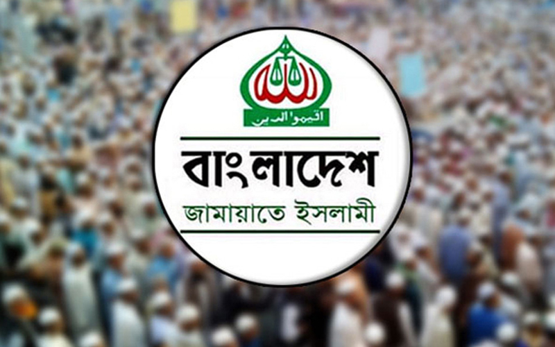 বাংলাদেশ জামায়াতে ইসলামীর কেন্দ্রীয় কমিটি গঠন, নেতৃত্বে যারা