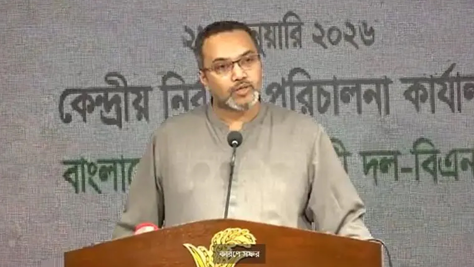 বিএনপি'র নির্বাচন পরিচালনা কমিটির মুখপাত্র মাহদী আমিন