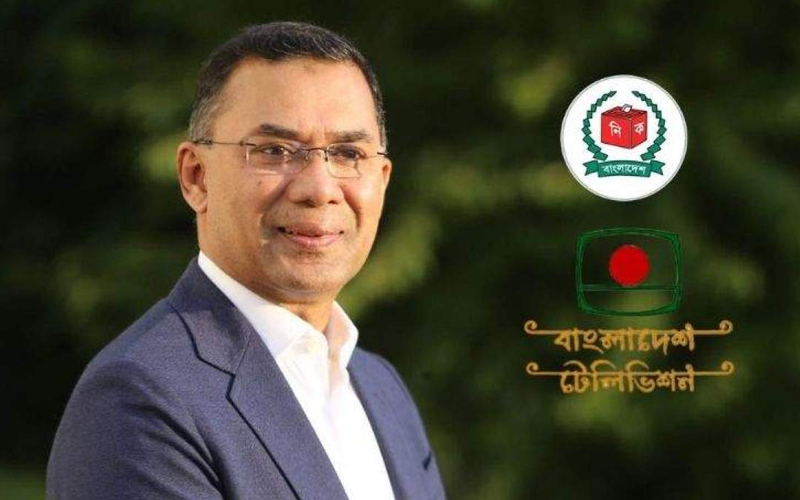 সন্ধ্যায় জাতির উদ্দেশে ভাষণ দেবেন তারেক রহমান