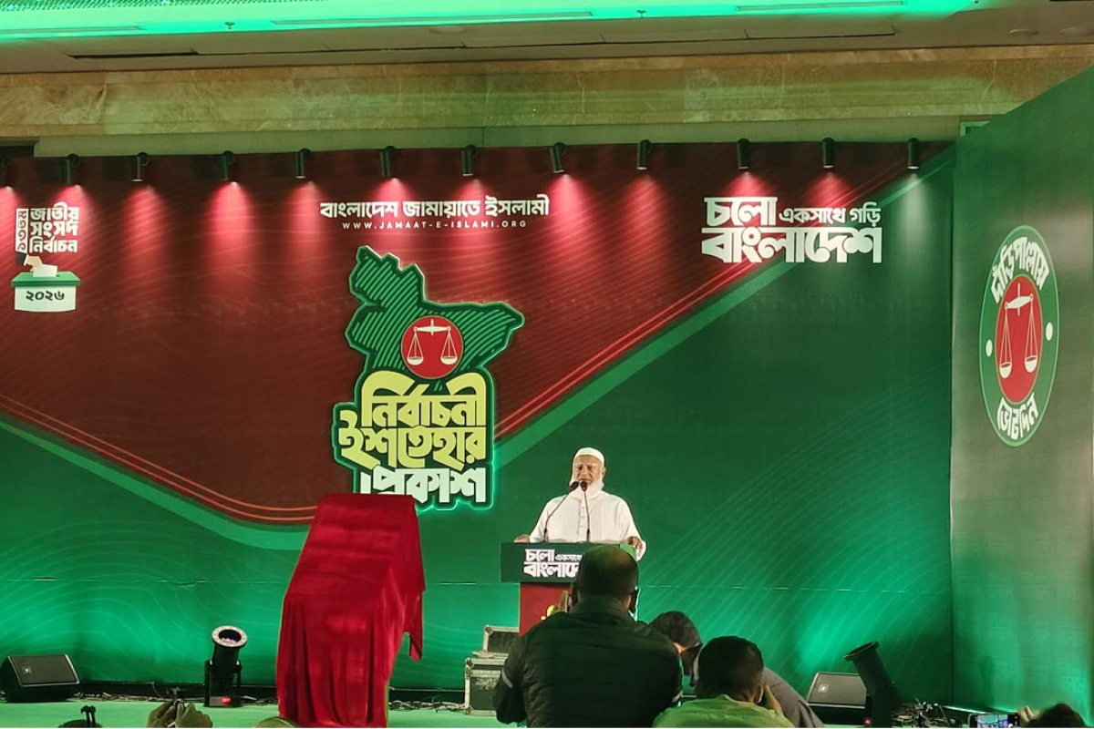 ২৬টি বিষয় অগ্রাধিকার দিয়ে জামায়াতের ‘জনতার ইশতেহার”