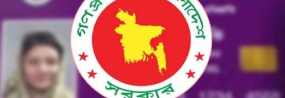 প্রাথমিকভাবে যেসব এলাকায় ফ্যামিলি কার্ড বিতরণ হবে