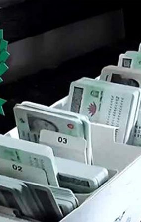 এনআইডি আবেদন নিয়ে নতুন নির্দেশনা