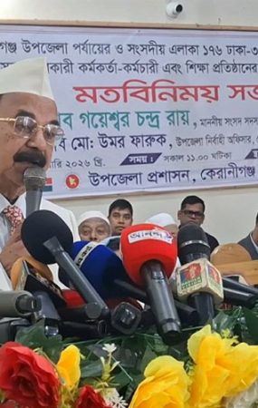 মৃত্যুর আগ পর্যন্ত মন্ত্রিপরিষদে যোগ দেব না: গয়েশ্বর চন্দ্র রায়