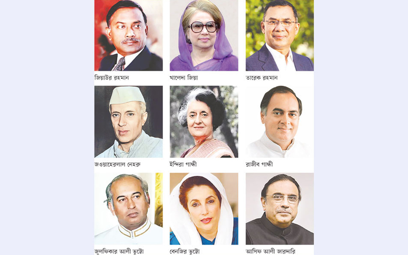 ইতিহাসের আলো: একই পরিবারের তিন রাষ্ট্রনেতা