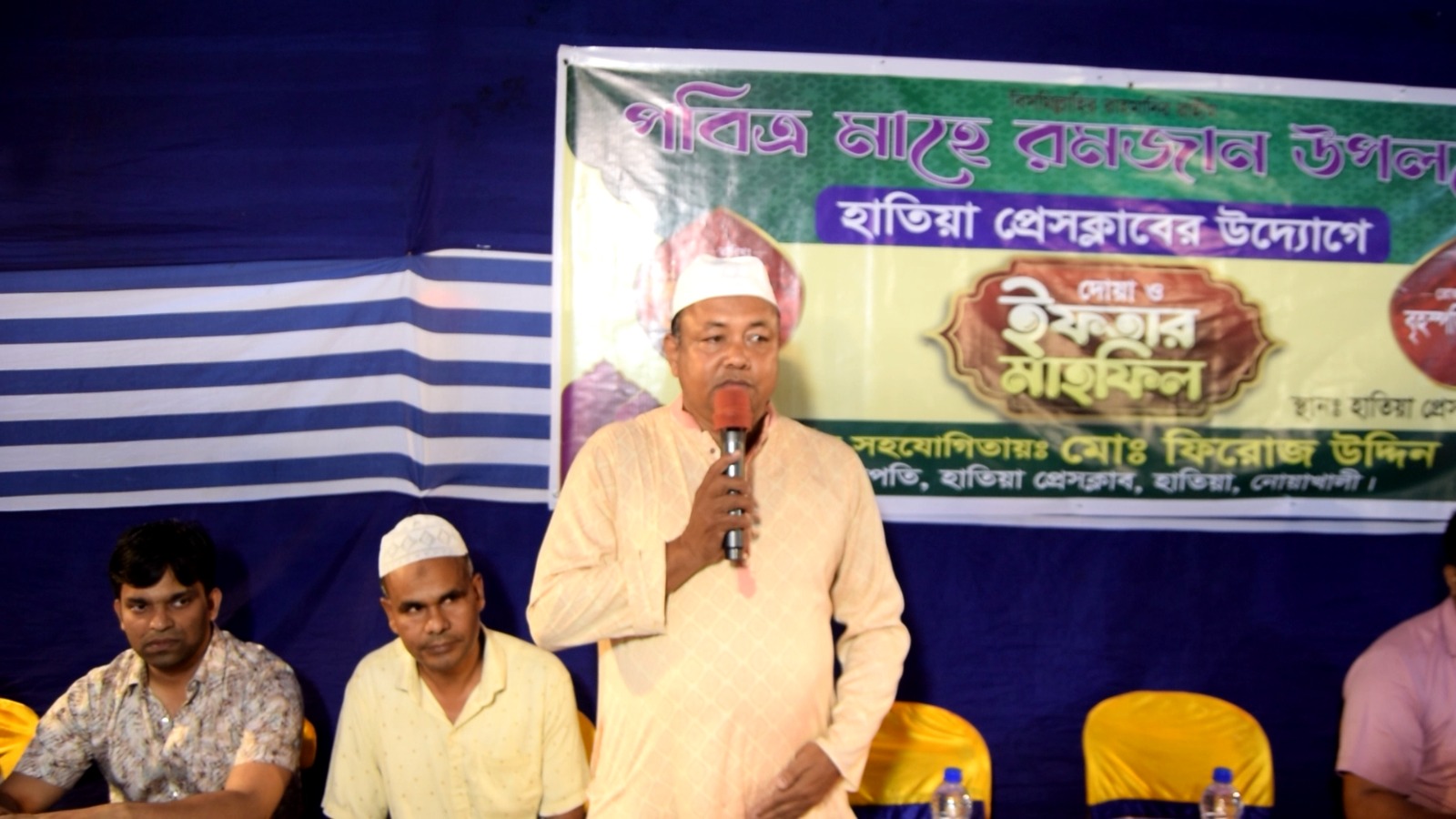 হাতিয়া প্রেসক্লাবের উদ্যোগে ইফতার ও দোয়ার অনুষ্ঠান