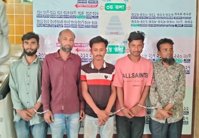 নোয়াখালীতে ৫ মাদকসেবীকে কারাদণ্ড
