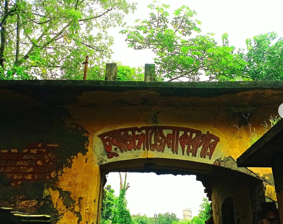 চুয়াডাঙ্গার পরিত্যক্ত জেলখানার নীরব আর্তনাদ