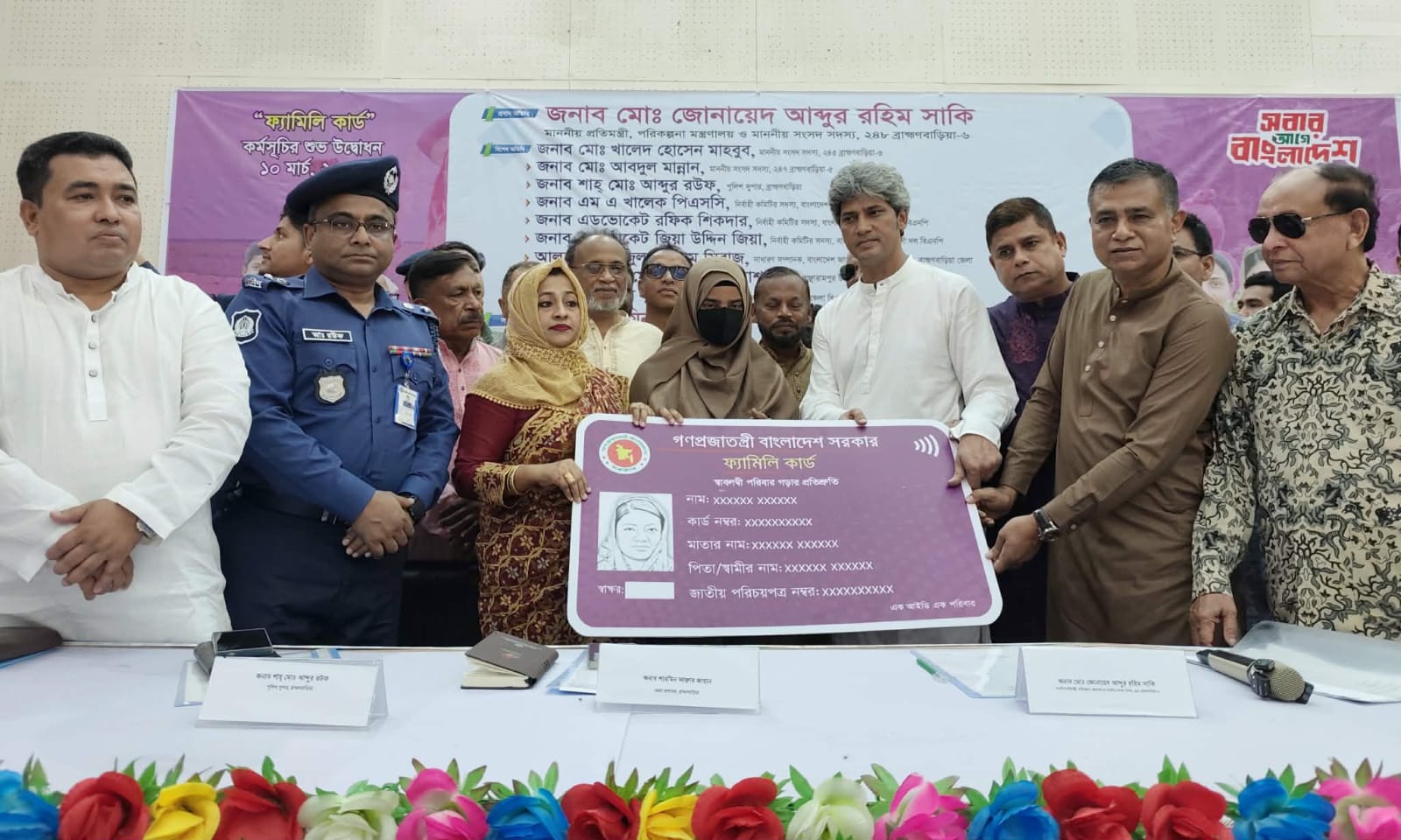 ফ্যামিলি কার্ড কোনোভাবেই দলীয়কৃত হবে না: পরিকল্পনা প্রতিমন্ত্রী সাকি