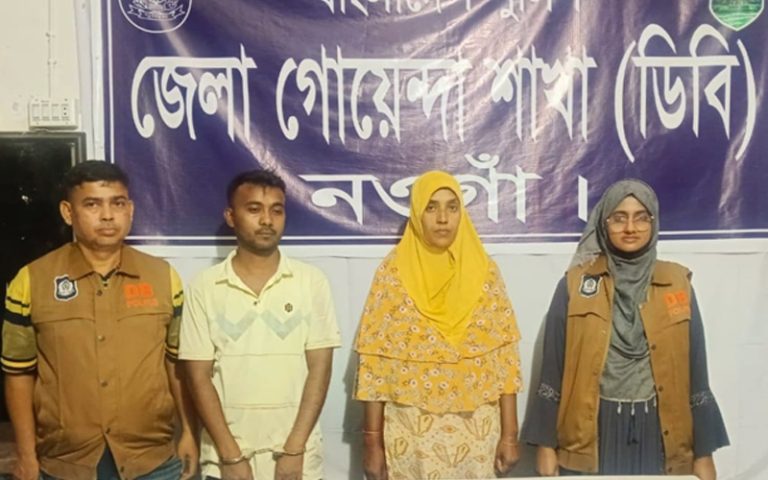 নওগাঁয় নারী মাদক ব্যবসায়ীসহ আটক ২