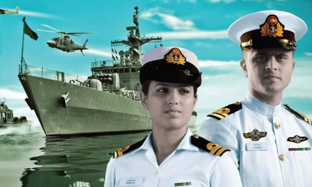 চাকরি, নৌবাহিনীতে ৪৫০ পদে নিয়োগ