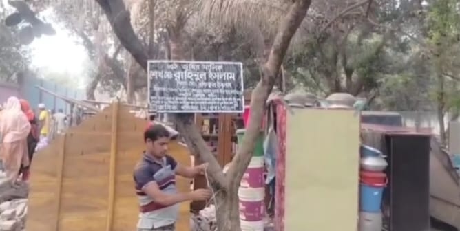 আদালতের নির্দেশে ২০ বছর পরে নিজের জমি ফিরে পেলেন ভুক্তভোগী