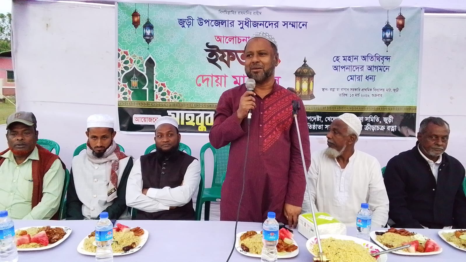 জুড়ীতে প্রবাসী সাচ্চুর উদ্যোগে ইফতার ও দোয়া মাহফিল অনুষ্ঠিত