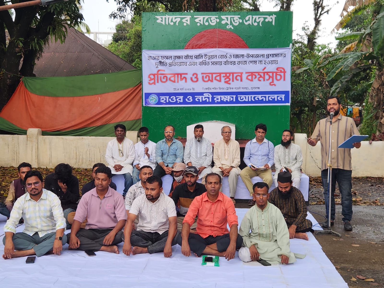 সুনামগঞ্জে ফসল রক্ষা বাঁধ নিয়ে অনিয়মের অভিযোগ