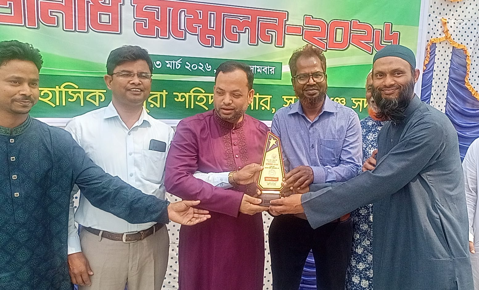 সুনামগঞ্জে উত্তর সুরমা স্বেচ্ছাসেবী সংগঠনের প্রতিনিধি সম্মেলন অনুষ্ঠিত