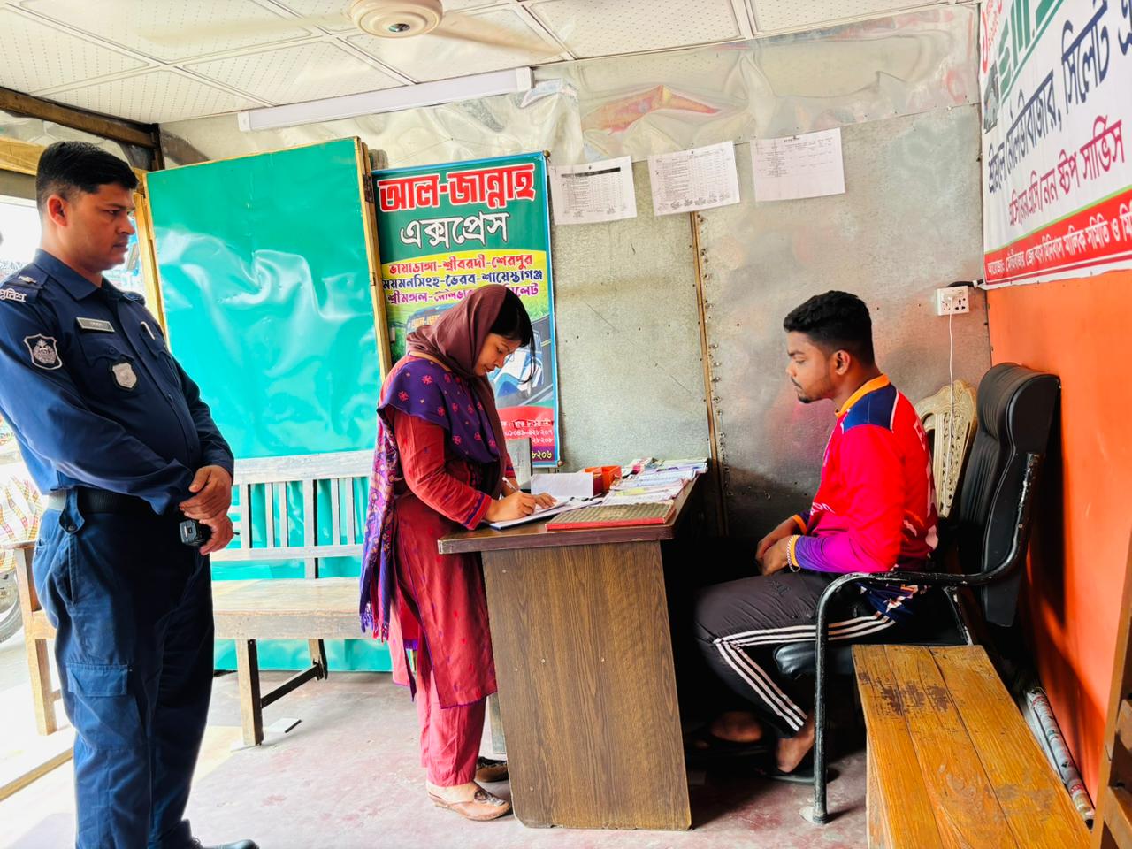 মৌলভীবাজার বাসস্ট্যান্ডে ভাড়ার চার্ট প্রদর্শন না করায় জরিমানা ৫ হাজার