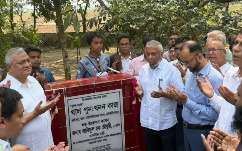 মৌলভীবাজারে কাটাগাং খাল খনন কাজের উদ্বোধন : ব্যয় ৫৯ লক্ষ টাকা
