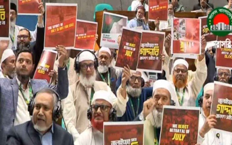 সংসদে রাষ্ট্রপতির ভাষণের প্রতিবাদে বিরোধীদলের ওয়াকআউট