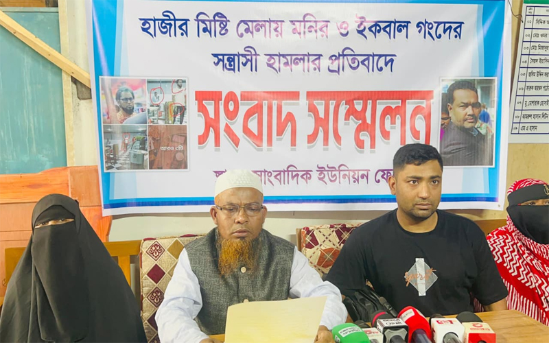 ফেনীতে জমি দ.খ.ল ও চাঁ.দা দাবির অ.ভি.যো.গ