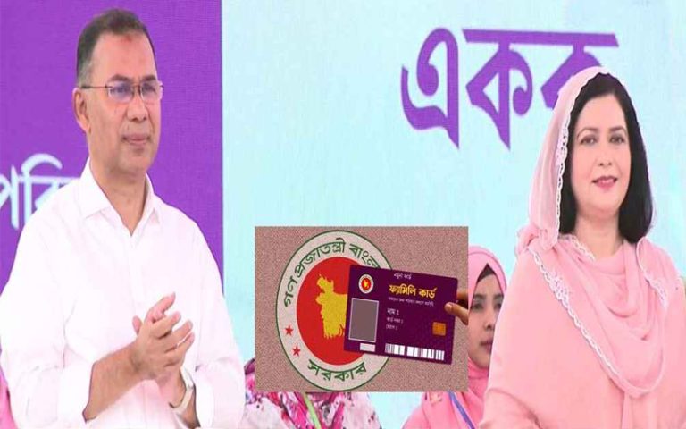 ‘ফ্যামিলি কার্ড’ কর্মসূচির উদ্বোধন করলেন প্রধানমন্ত্রী 