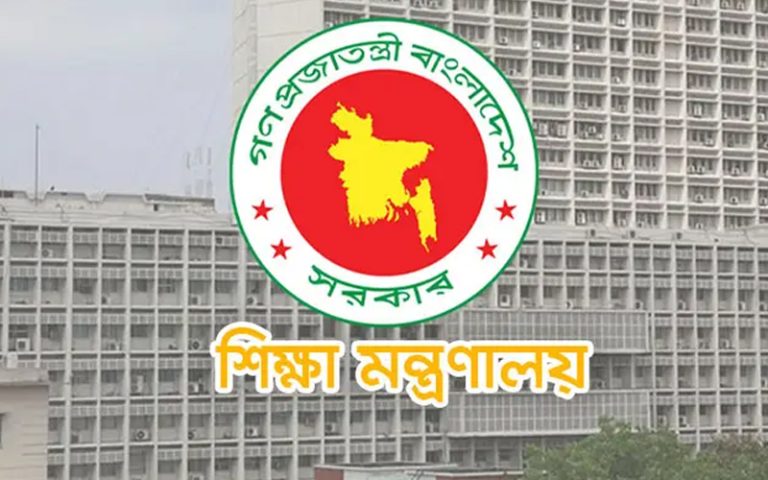 ৯ মার্চ থেকে সব ধরনের কোচিং সেন্টার বন্ধ