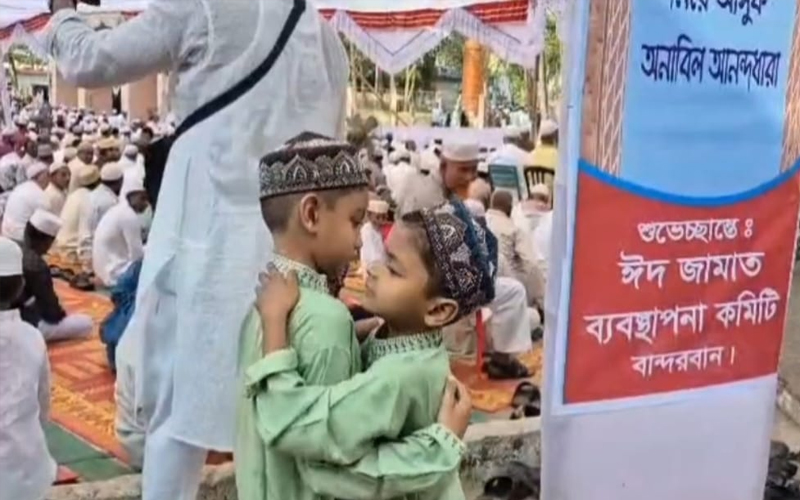বান্দরবানে আনন্দঘন ঈদ উদযাপন