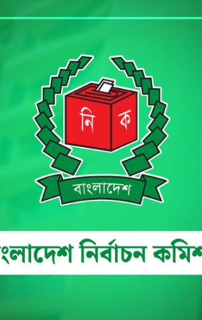 প্রবাসী বাংলাদেশি ভোটারের আবেদন দ্রুত নিষ্পত্তির নির্দেশ ইসির